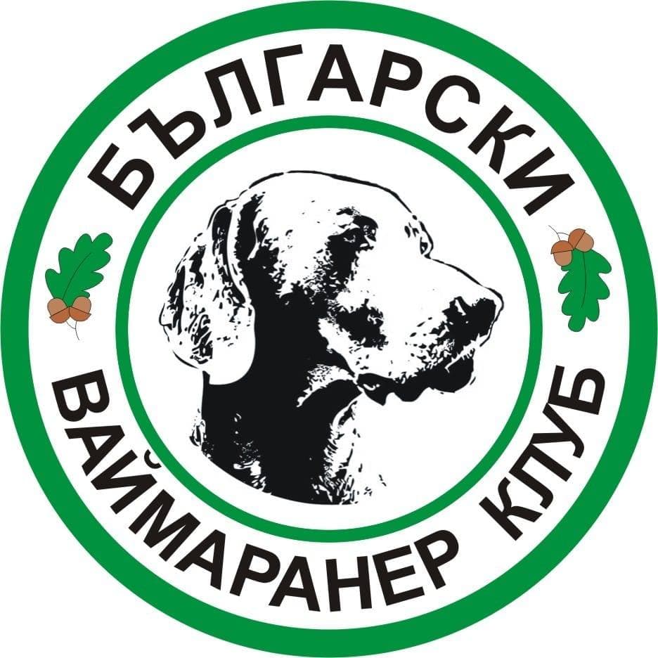 Bulgarian Weimaraner Club